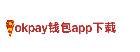 创意行销公司okpay钱包app下载，为您定制个性化营销方案